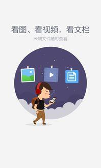 娱乐吃瓜摄影师百度云下载,百度云下载背后的故事